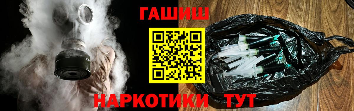 ГАШИШ Cannabis  Гашиш  Вход с VPN  Медногорск  ГАШИШ Cannabis 