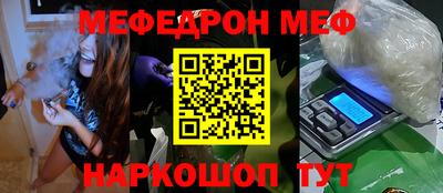 МДМА Жуковский