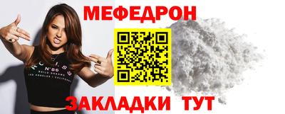 ALPHA-PVP Ипатово