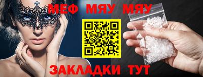 а пвп мука Ирбит