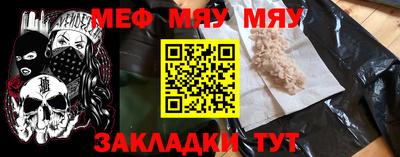 МДМА Заволжье