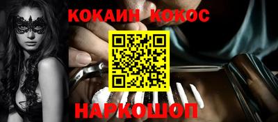 МДМА Жуковский