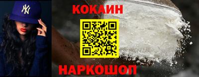 МДМА Жуковский