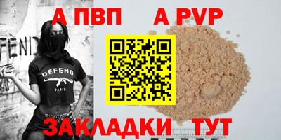 МДМА Заволжье