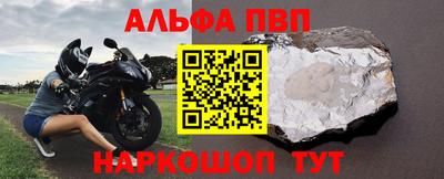 МДМА Жуковский