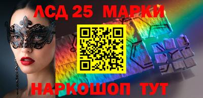 МДМА Жуковский