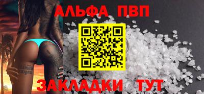МДМА Жуковский