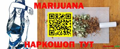 МДМА Жуковский