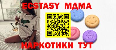 а пвп мука Заводоуковск