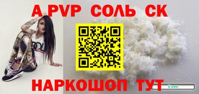 а пвп мука Заводоуковск
