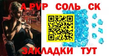 МДМА Заволжье