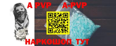 МДМА Жуковский