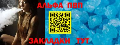 МДМА Жуковский