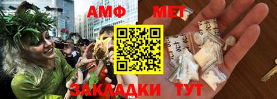 МДМА Жуковский