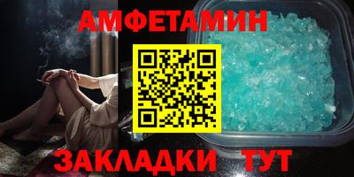 МДМА Жуковский