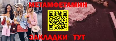 МДМА Заволжье