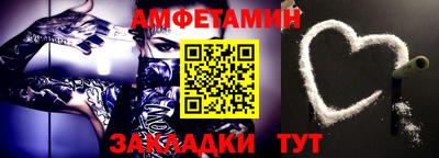 МДМА Жуковский