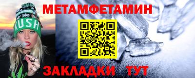 МДМА Заволжье