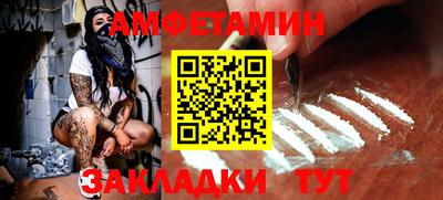 МДМА Жуковский