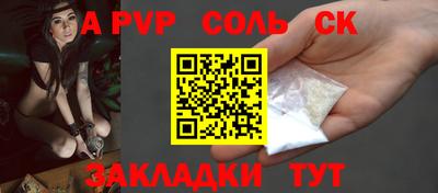 а пвп мука Заводоуковск