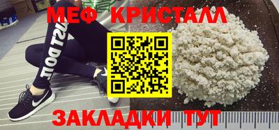 МДМА Жуковский
