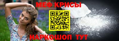 МДМА Жуковский