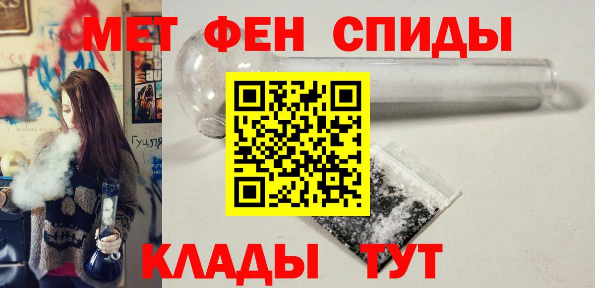 Метамфетамин витя  Вход с VPN  Медногорск  Метамфетамин витя 