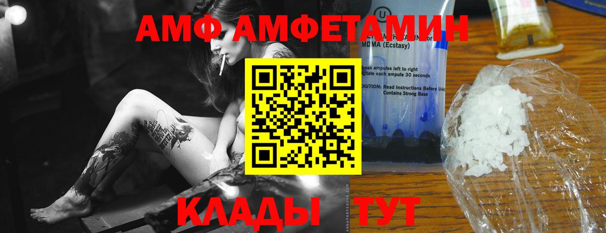 Первитин мет Медногорск