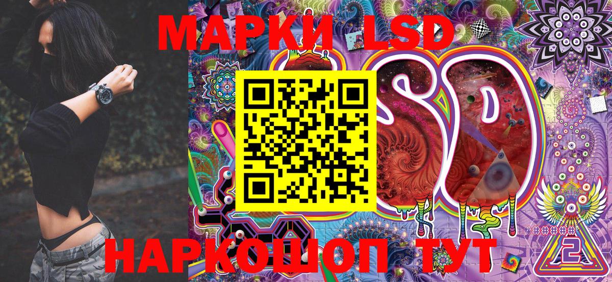 Марки NBOMe 1,5мг  Марки 25I-NBOMe  Медногорск  Вход с VPN 