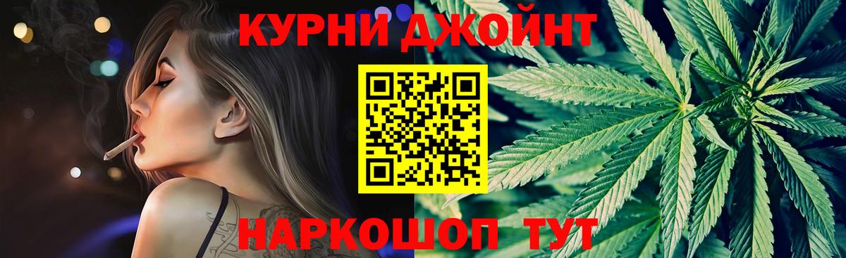 МАРИХУАНА VHQ  Конопля LSD WEED  Канабис план  Медногорск  Бошки Шишки индика  Вход с VPN 